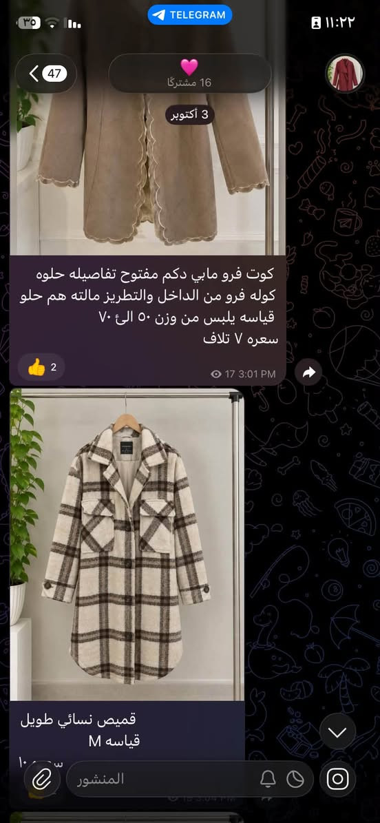 كوت نسائي • قياس M • قياس S