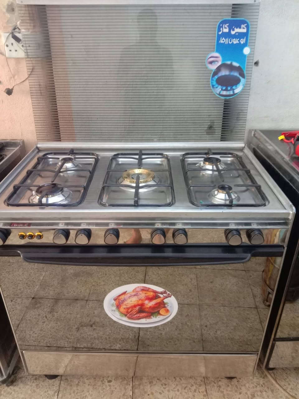 طباخ للبيع كلين كاز حيل نظيف كلو شغال شرط الفرن يشتغل خطين سوه كهرب شواي كلوب مقدحه شغال موصل مدخل شارع العكيدات للاستفسار عالرقم *********** الخاص مفتوح هذا الرقم فقط واتساب 👈***********

