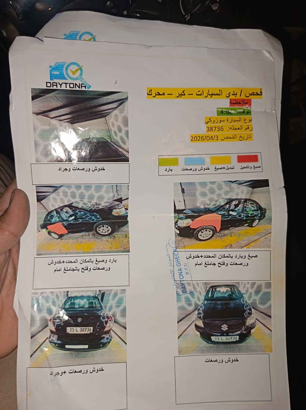 SX4 • ٢٠١٢ • ٢.٠ اوتوماتيك