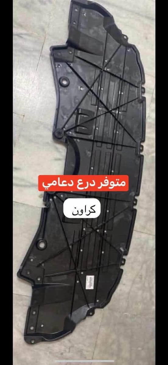 متوفر غراض تويوتا كراون اصلي 

واتساب 
***********

نص مكتوب في الصور:
- بجم كراون كامل الأصلية ***********
- WantianAutoParts
- WeChat:18328334235
- https://cbtyd.en.alibaba.com
- Whatsapp:18328334235
- https://wantianautopart.com
- TD
- ***********
- متوفر درع دعامي كراون
- علامه خلفي مع قاعده
- الوكيل ***********