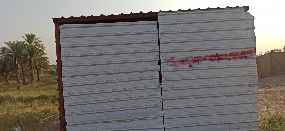 محل جينكو • مكاني بابل • كامل
