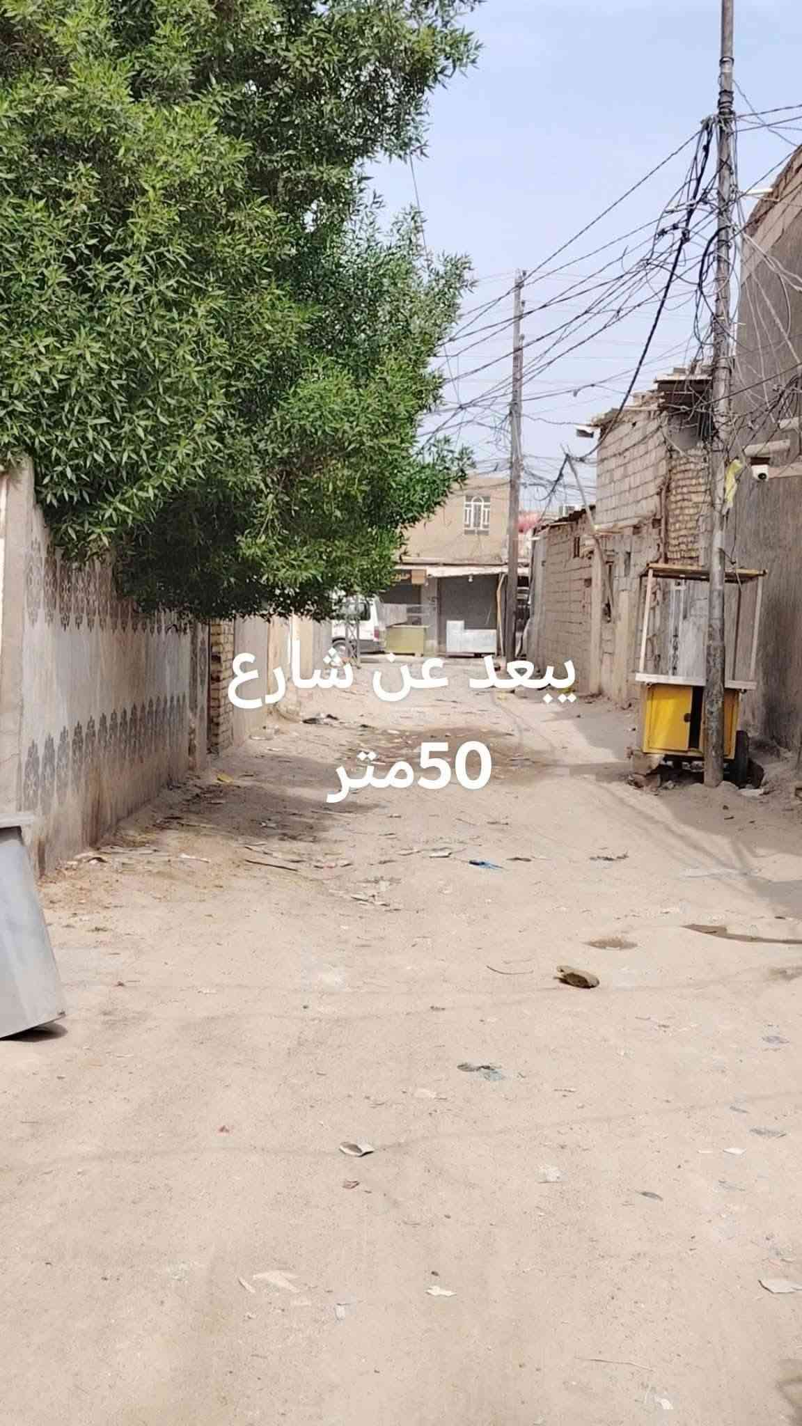 كوفة • ٩٠م • غرفة وصالة