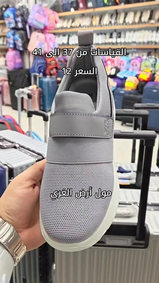 مول أرض الغري • مقاسات ٣٧-٤١ • ملابس