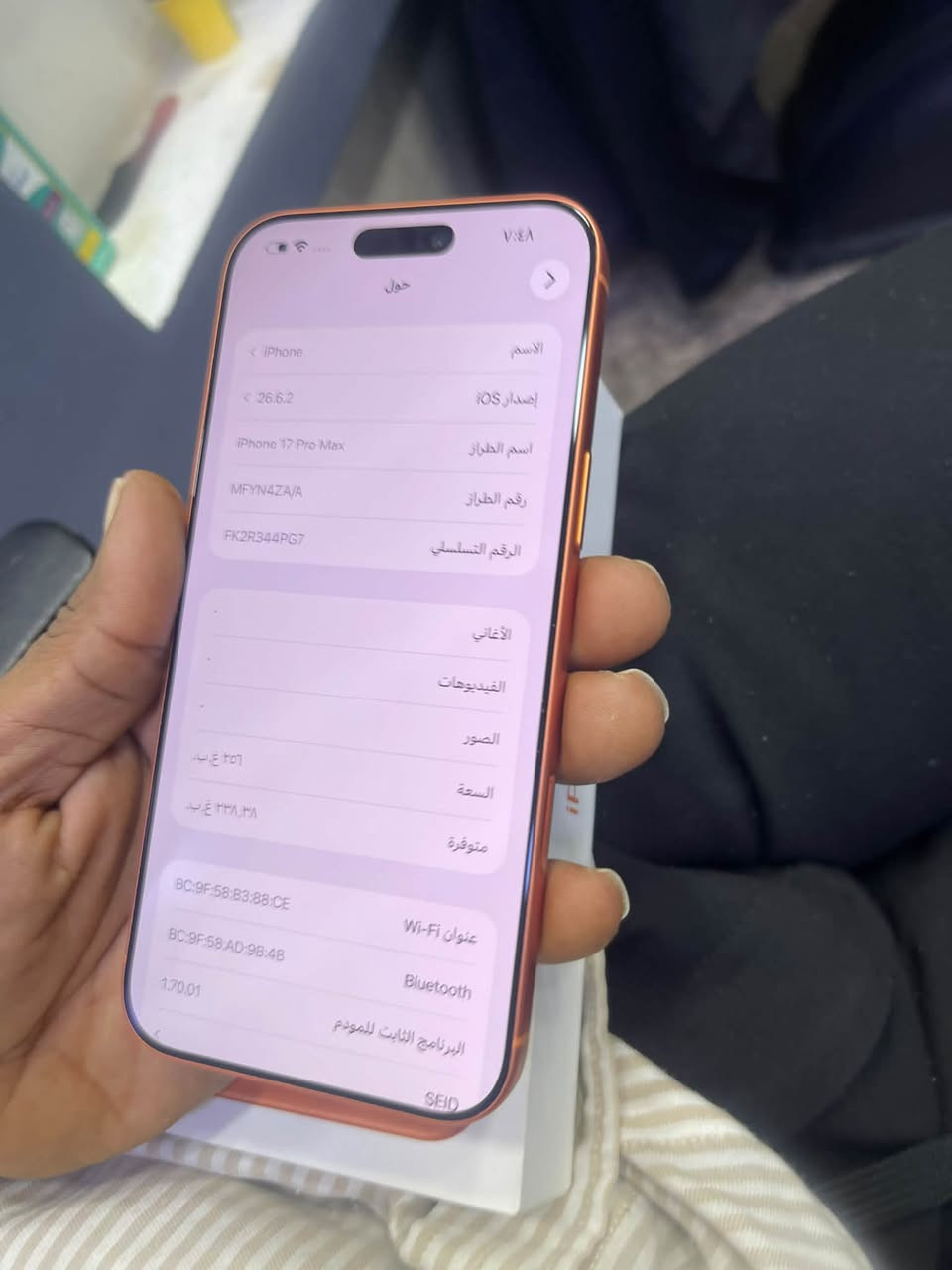 آيفون ١٧ برو ماكس • بطارية ٩٣٪ • مقفل