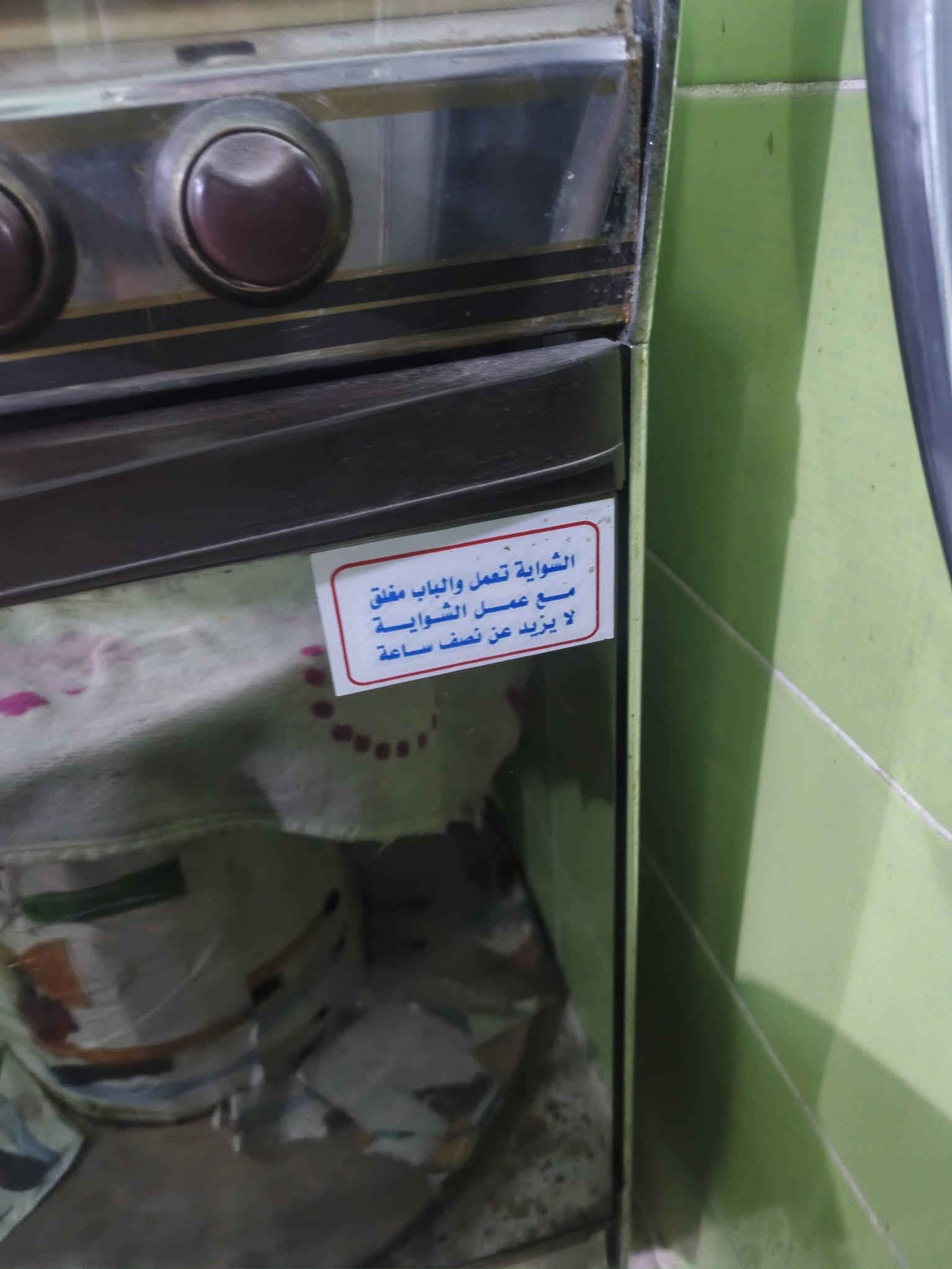 تخم ديوان للبيع
٢٨ مقعد + كوشات كبار و صغار
مكانه حي العسكري
السعر ٦٠٠٠ ألف وبي شويه مجال 
و هم عدهم طباخ كريازي جديد
و عدهم زوالي ثنين نفس اللون 
قياس ٣×٤
كاشان إيراني الأصلي 
هذا رقمهم ***********
