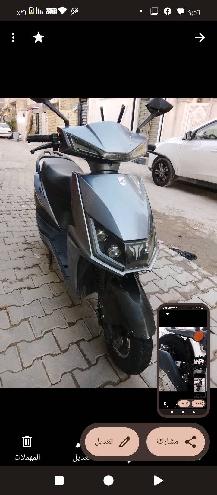 السلام عليكم دراجه شحن سكنس ملف 2000 واط 6 بطاريات كبار بيها 3 سرع السرعه القصوى 99 حقيقي بيها نظام بك الرجوع للخلف بيها نظام باركنك حمايه بيها سويجين وبصمتين السعر 550 وبيها مجال حك الجية أمانة اشتريتها بمليون بس متوازي ودابيعها الاستفسار *********** العنوان بغداد الحرية زراعي شاكر العاني