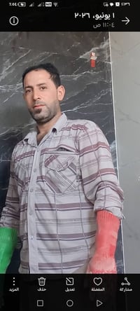 سيراميك ليزر • درجة أولى • شغل نضيف