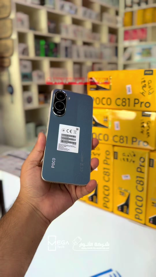 📱 POCO C81 Pro ✅ شاشة LCD 6.9 إنچ ✅ دقة 1600×720 HD+ ✅ معدل تحديث 120Hz ✅ سطوع يصل إلى 800 nits ✅ معالج UNISOC T7250 ثماني النواة ✅ معالج رسومي Mali-G57 ✅ كاميرا رئيسية 13MP AI ✅ كاميرا أمامية 8MP ✅ بطارية 6000mAh ✅ شحن سريع 15W ✅ بصمة جانبية مدمجة بزر التشغيل ✅ دعم NFC (حسب المنطقة) ✅ منفذ سماعات 3.5mm ✅ صوت معزز حتى 200% ✅ دعم Wi-Fi AC و Bluetooth 5.2 ✅ نظام Xiaomi HyperOS 3 ✅ معدل تحمل يصل إلى 1000 دورة شحن مع الحفاظ على كفاءة البطارية  📩 راسلنا لمعرفة السعر والتفاصيل والتوفر. ━━━━━━━━━━━━━━ دخلوا على الستوري حتى تشوفون العروض الرهيبة المتوفرة. الفرع الأول “شركة الأنوار”: 📍 البصرة - المعقل - مقابل مستشفى الموانئ 📞 مبيعات شركة الأنوار: *********** 📞 قسم الإكسسوارات: *********** 📞 قسم الصيانة: *********** الفرع الثاني “ميگاتك”: 📍 البصرة - مدينة الأمل السكنية - الزون السادس 📞 مبيعات ميگاتك: *********** 📞 قسم الصيانة: *********** #POCOC81Pro #POCO #Xiaomi #Smartphone
