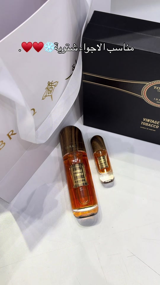 ⁨	بوكس فنتج تابوكو من #إبراق #عطور  صار موجود في #كولد_براند *********** سعر البوكس ٥٩ الف 💵💵💵💵💵   في عالم التوباكو يتفرد فينتج توباكو كتحفة تعيد هيبة التوباكو بفخامة لا تقاوم، عطر 

نص مكتوب في الصور:
- مناسب الاجواء شتوية
