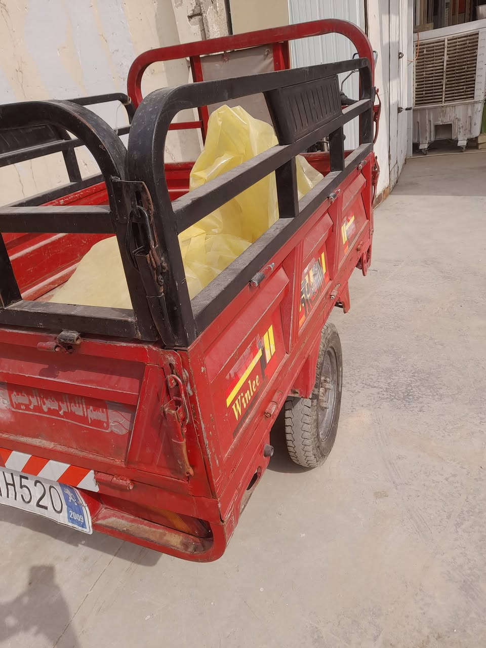 ستوته شحن • بطاريات جدد • تايرات جدد