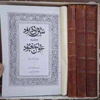 مجموعة كتب • حديث وتاريخ • توصيل