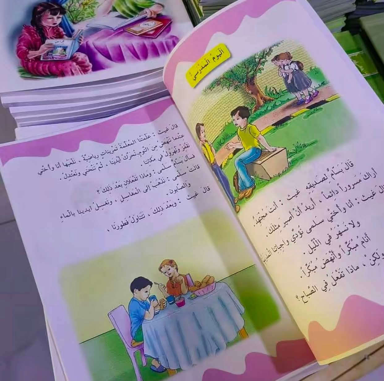 مطبعة ورقة وحبر توفر لكم جميع الكتب المدرسية  لكافة المراحل الدراسية:

📖 الابتدائية
📖 المتوسطة
📖 الإعدادية بجميع فروعها:
🔹 العلمي
🔹 الأدبي
🔹 المهني

✅ كما تتوفر كتب المناهج للمتميزين.

📚 بالإضافة إلى الملازم الدراسية لكافة المراحل ومن مختلف الأساتذة.

للاستفسار والحجز، راسلونا عبر الصفحة أو 
واتساب ***********
🌹 ورقة وحبر… كل ما يحتاجه الطالب
@
