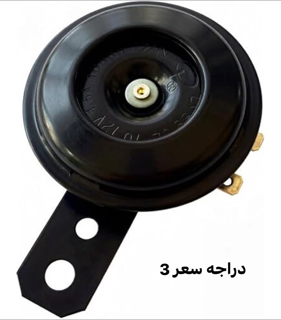 دراجه • جوكر أصليه • متوفرات
