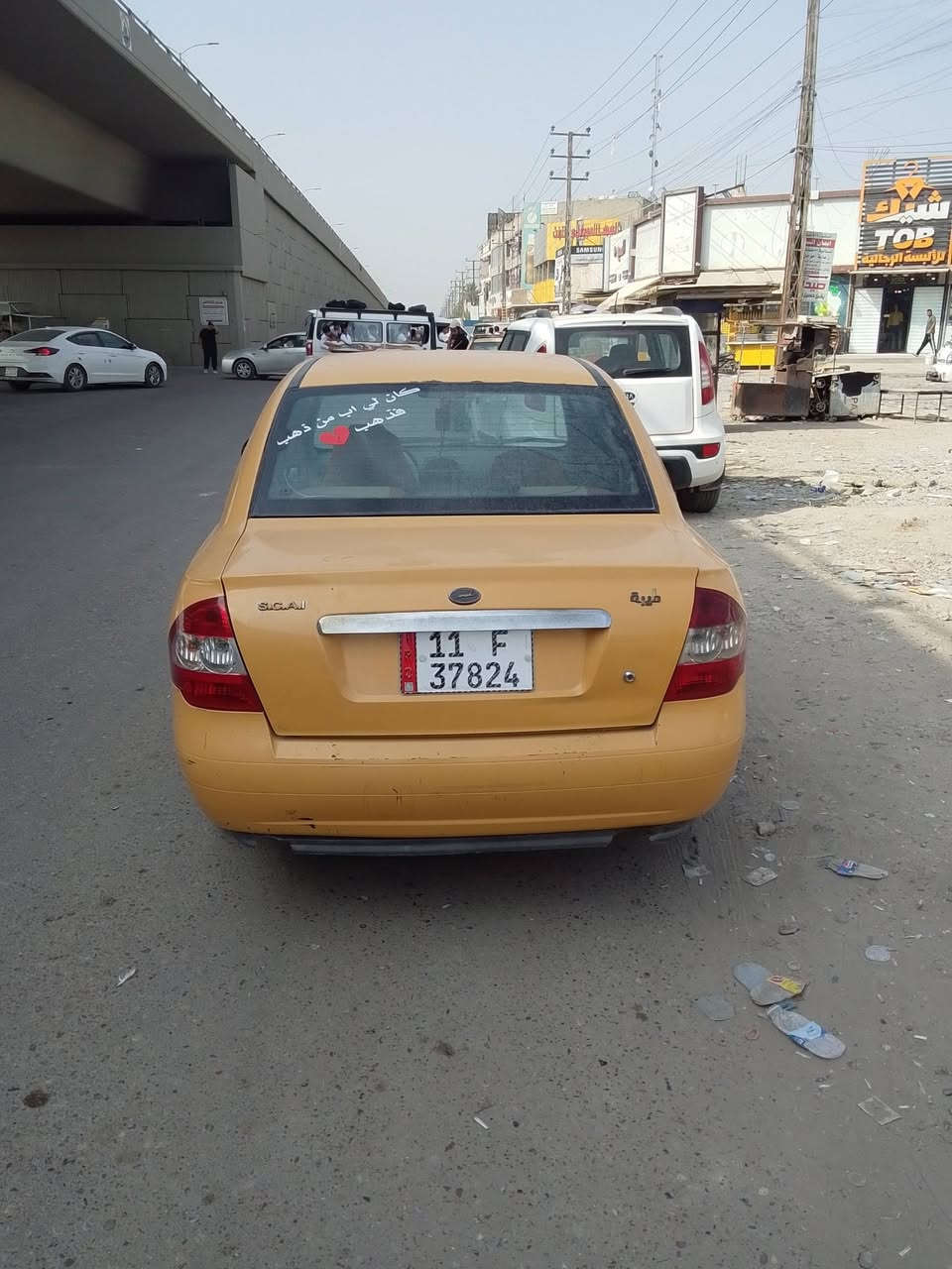 2015 • كير ومكينة جديدة • بغداد زعفرانيه