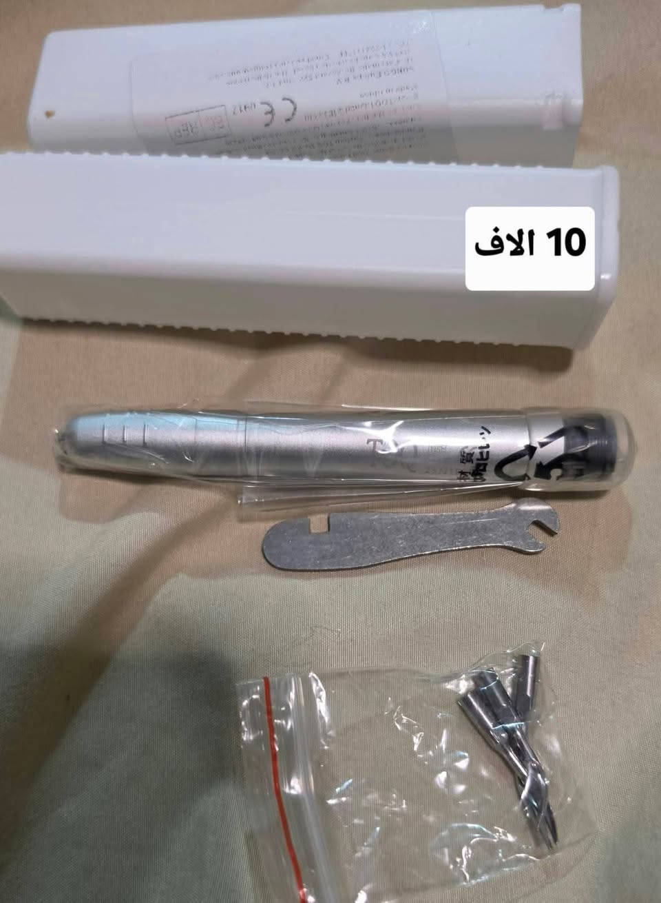أغراض أسنان • حجز واتس • فتحتين