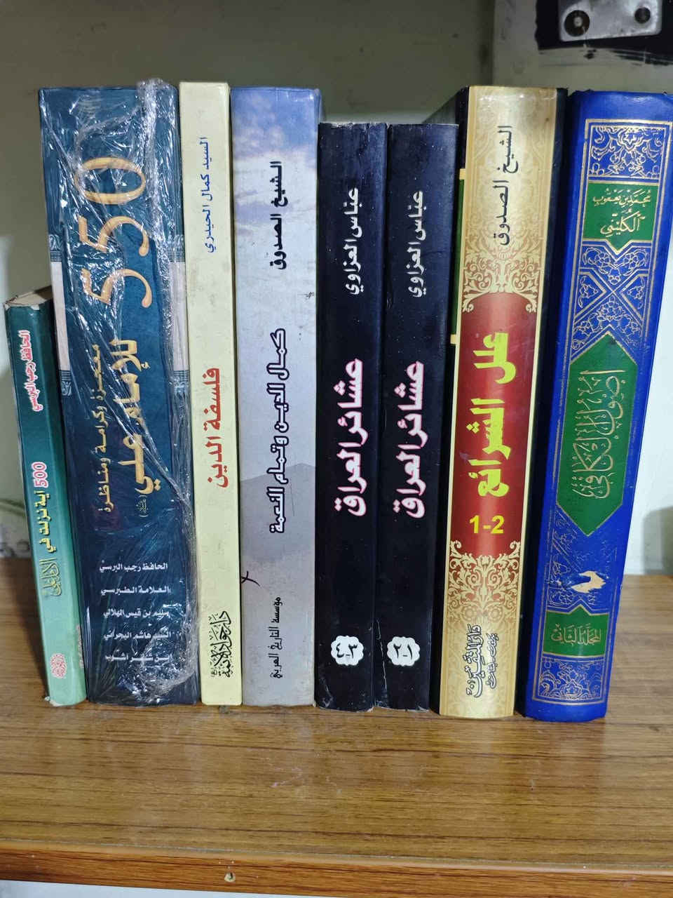 كتب للبيع سعر الكتاب ب5 وب3 وموجود توصيل لجميع محافظات العراق 🚕 
 راسل الصفحة أو الرقم: 
***********
*********** بغداد, العراق
