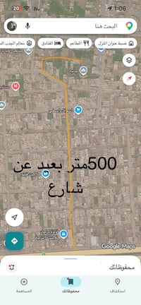 قطعة ارض زراعي للبيع 100متر في حي البدر قرب مستوصف فرع صيدلية الغدير ب...