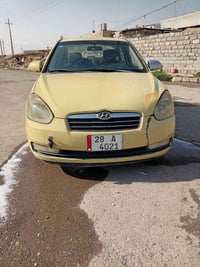 اكسن مؤسسه • ٢٠٠٩ • مكينه وكير شرط