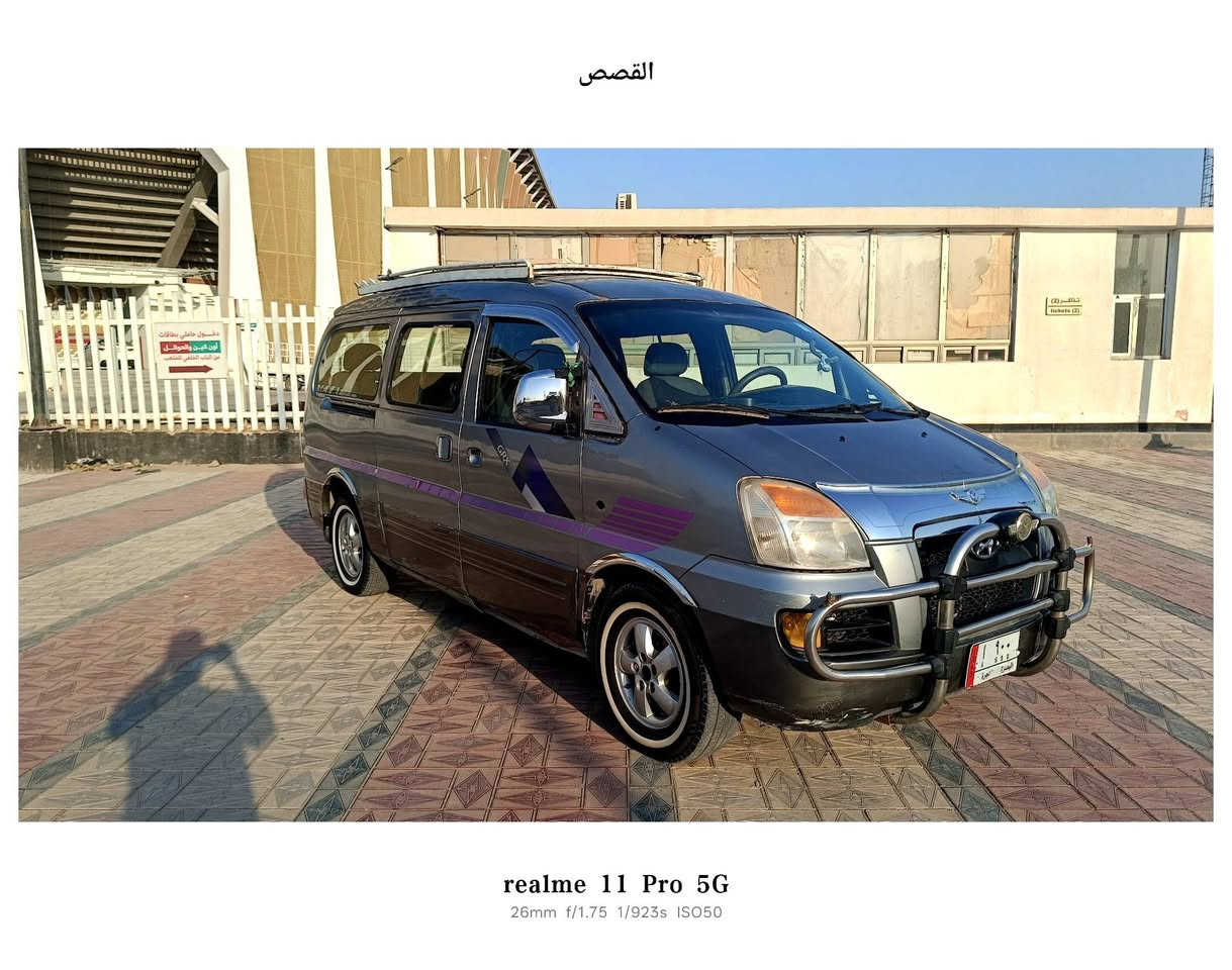 السلام عليكم
استاركس 2005

سياره جاهزه 

كير حداديه تخم تاير جديد ابو خطه تبريد شغال باتري جديد كهربائية شغاله دواخل نضيفه مصبوغه عام جماليه مكفوله من ضربه وكلبه مصفره هيئه مداور ثاني يوم محرك بيه خيط 

استفسار ***********
السعر 55وبيه مجال 

عنوان ناصريه مركز
