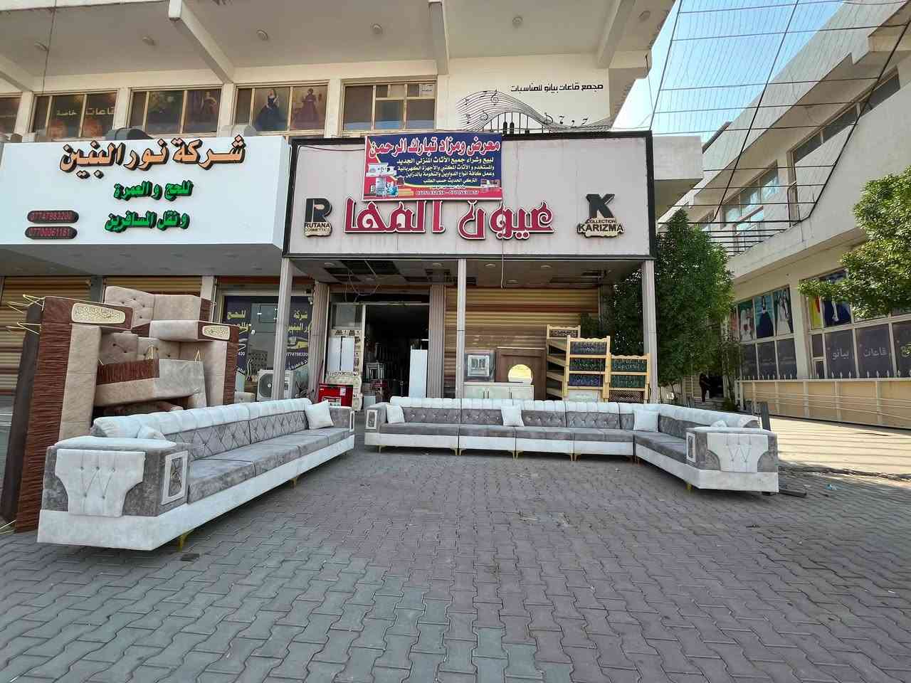 السلام عليكم
ديوان ٢٠ مقاعد حطاطه تفصل ستخدم سبوع سعر ٦٠٠ مكان بعقوبة شارع تحرير بهرز مجاور قاعات بيانو مقابيل مستشفى الحياه استفسار ***********
