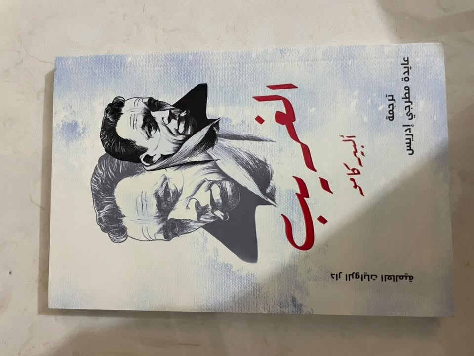 كتب جديدة غير مستعملة أبدا
روايات عالمية وكتب ثقافية وشعر شعبي عراقي وكتب تنمية بشرية 

سعر الكتاب ٣ الف 
يوجد توصيل بغداد فقط 
اي منطقة في بغداد توصيل الفين دينار 

للتواصل واتس اب 

***********
