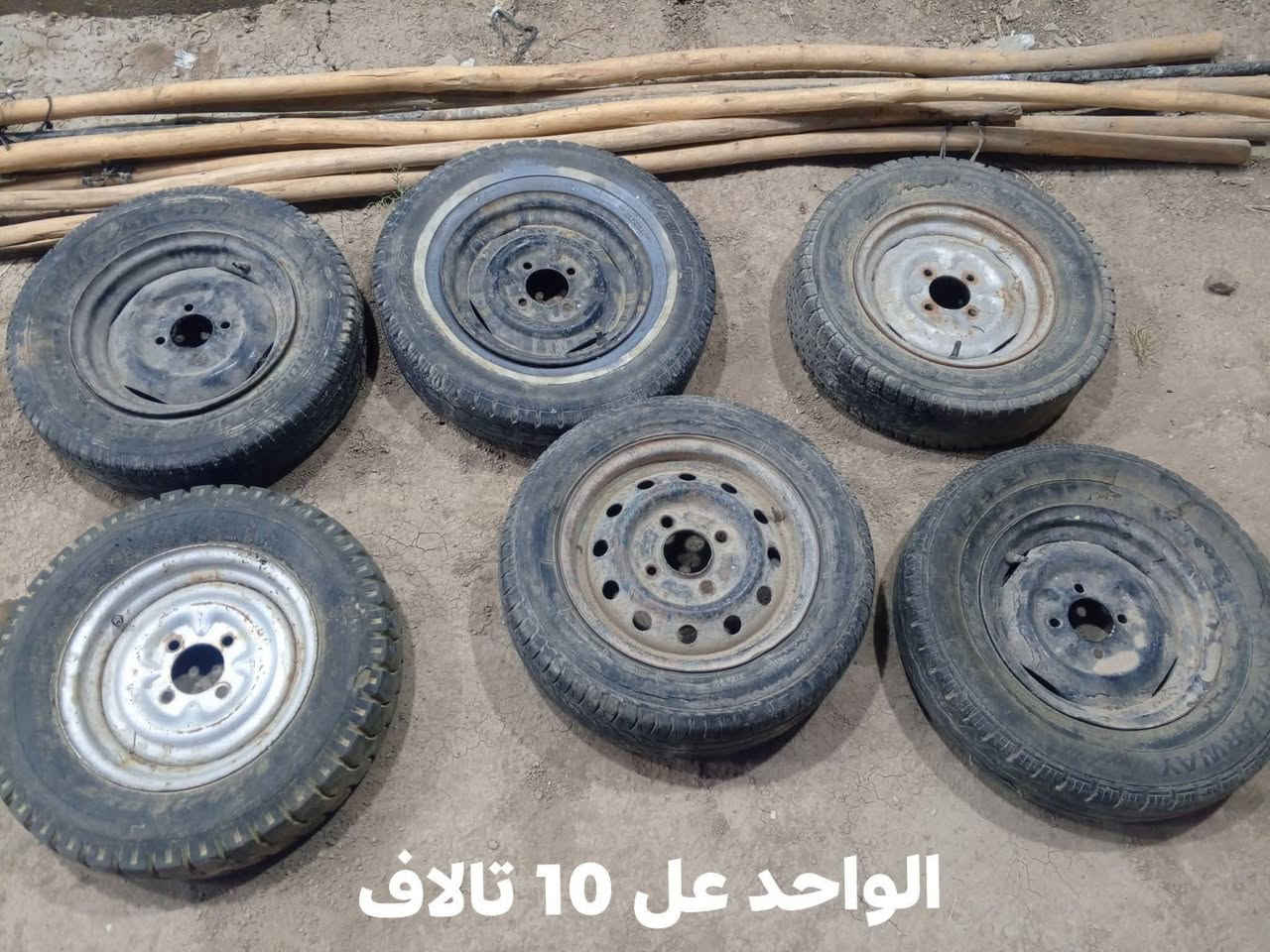 سلام عليكم غراض مال ستوته للبيع نظيفات تجي بعينك وشوفهن اسعارهن بصور وبيهن مجال والشراي بي خير ويدلل اي استفسار مراسله الحساب او الاتصال على الرقم *********** المكان بابل قضاء القاسم

نص مكتوب في الصور:
- السعر 65 الف
- اكسل نظيف
- الواحد عل 10 تلاف
- السعر 65