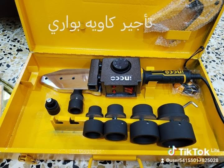 سكلة تأجير 

 تأجير كافة مواد البناء (دريلات كسار وتقشير وتثقيب) كوسرات باحجام مختلفة و عرباين بناء و دراج و سكلات (اقفاصة و منجنيقات) و مولدة و حادلة (كلة جديد) 
بأنسب الأسعار
العنوان
ديالى - المقدادية - قرب جسر عوني 
بإدارة :صفاء 

للإستفسار الاتصال ***********

