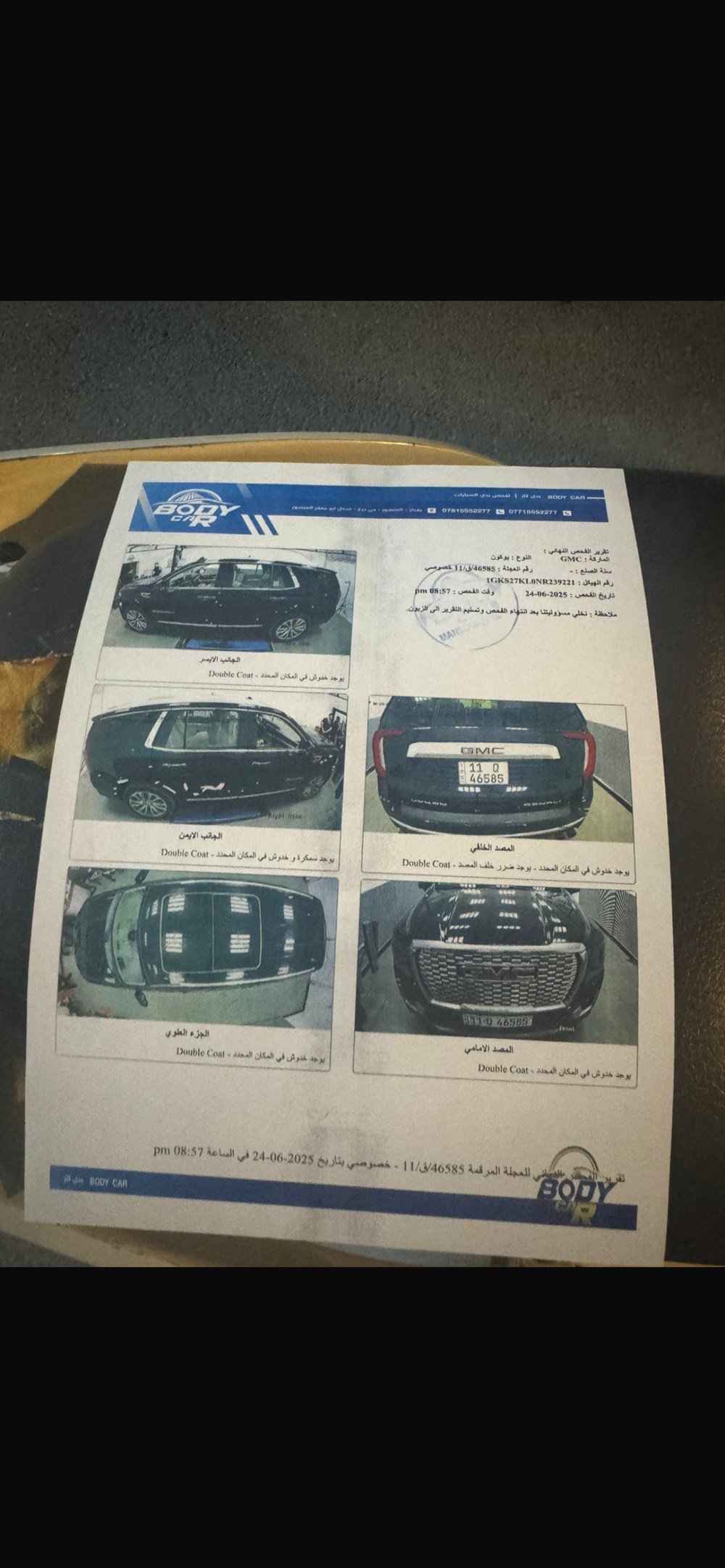 دانالي • فول مواصفات • ماشيه ١٠٠ الف