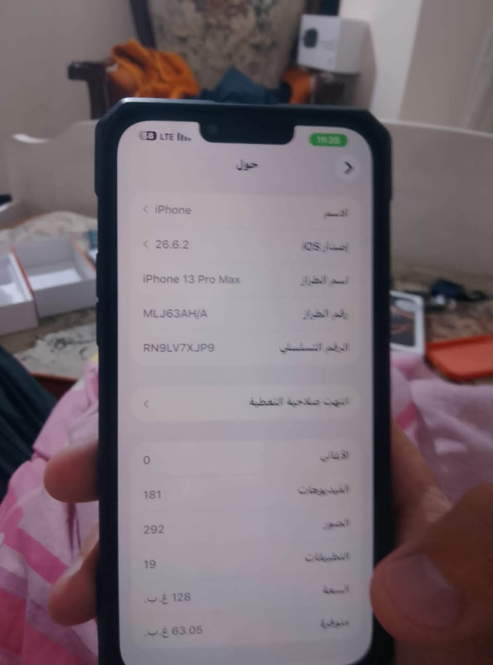 ‏سعر الموبايل ال iPhone 1,000,000/هذا رقمي***********

نص مكتوب في الصور:
- حول < iPhone الاسم إصدار iOS 26.6.2 اسم الطراز iPhone 13 Pro Max رقم الطراز MLJ63AH/A الرقم التسلسلي RN9LV7XJP9 انتهت صلاحية التغطية الأغاني 0 الفيديوهات 181 الصور 292 التطبيقات 19 السعة 128 غ.ب. متوفرة 63.05 غ.ب.