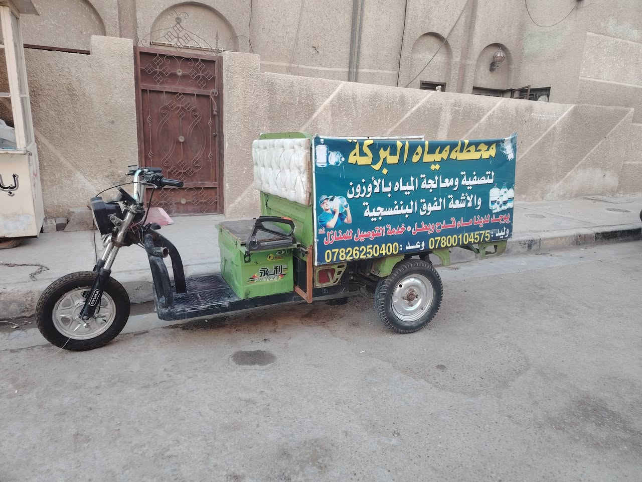 سلام عليكم ستوته شحن للبيع *********** سعر 600
