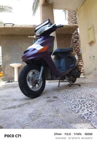 فراشة • شلعه معدل • سلف