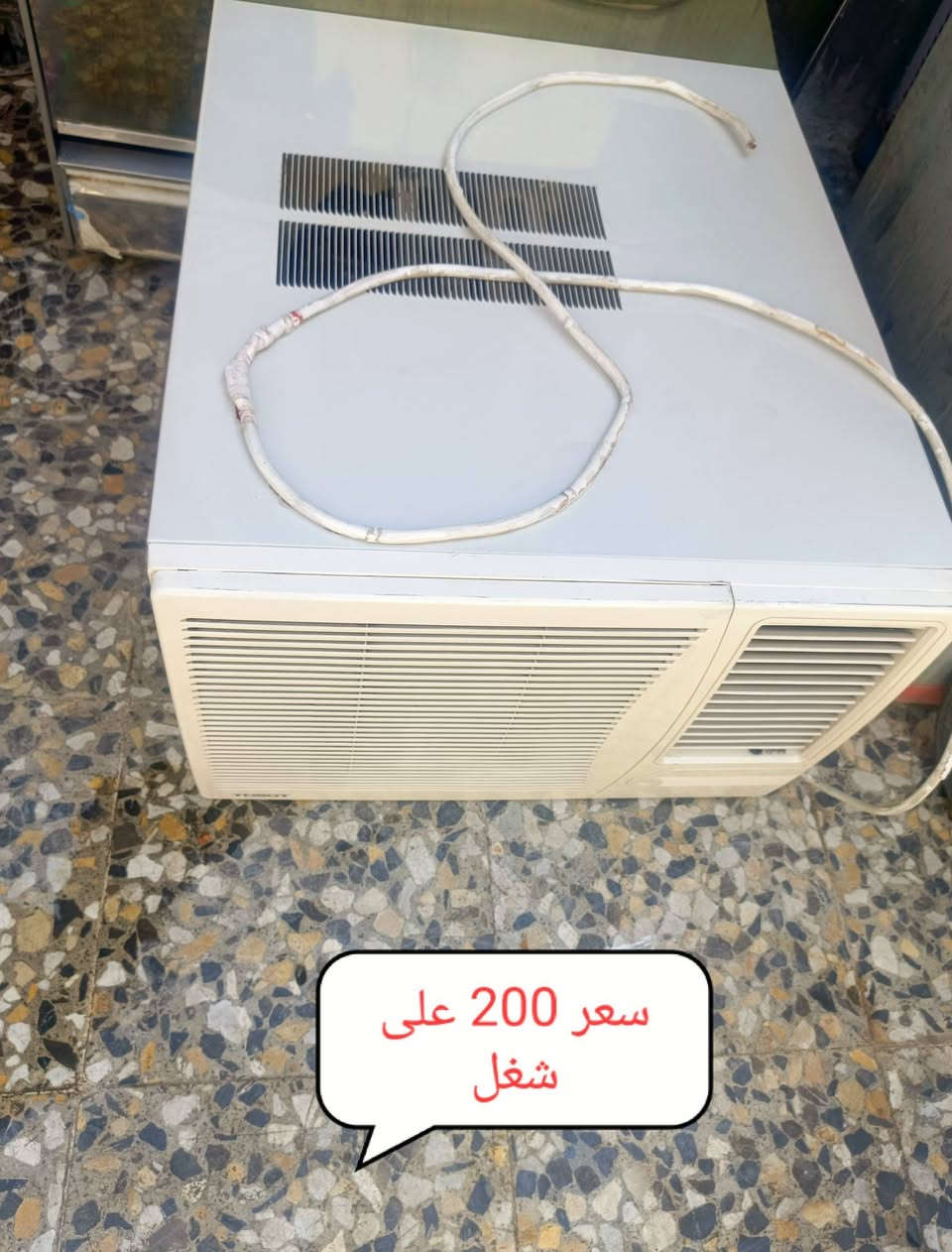 ***********.. ***********الأرقام بيهة وتساب مكان بغداد أم الكبر قرب مطعم ركن سوري
