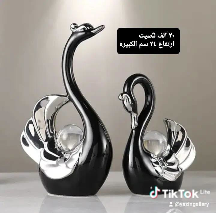 كرستال ثقيل • سيت ثنائي • توصيل لبغداد