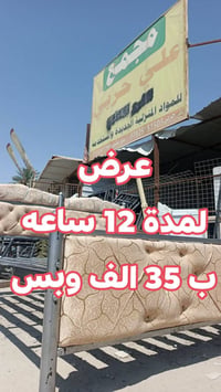 جرباية تسگام • موديل ايراني • بابل الحمزة الغربي