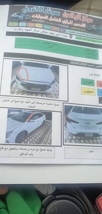 النترا فول • ٢٠١٩ • خليجي