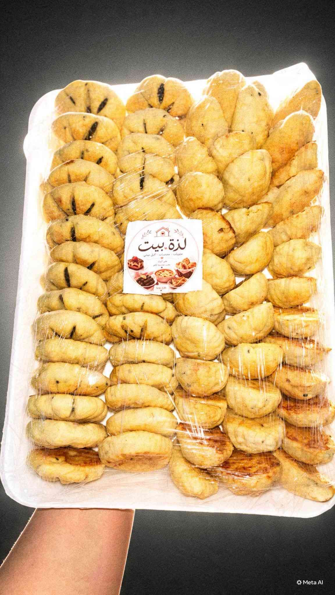 أكل بيتي طازج ومحضّر بحب واهتمام 
نشتغل بالمواد الغذائية العراقية والطازجة
✨الطلب حسب رغبة الزبون والكمية
للطلب والاستفسار***********

نص مكتوب في الصور:
- Yummy
- Meta AI
- لذة البيت لحم عراقي واكل طازج. للطلب قبل ١٢ ساعة حتى يتحضر اول بأول. إضافة: متوفر مرق وتمن ومقلوبة ودولمة أنواع الأكل - الكمية وطلب الزبائن. قسم البركر والبورك بركر لحم عراقي (40 قطعة) 25,000 د.ع بركر لحم الكفيل (50 قطعة) 15,000 د.ع بركر دجاج (50 قطعة) 20,000 د.ع بورك لحم الكفيل (50 قطعة) 25,000 د.ع بورك جبن الكفيل (50 قطعة) 20,000 د.ع قسم الكبة كبة حلب لحم عراقي (50 قطعة) 25,000 د.ع كبة حلب لحم الكفيل (50 قطعة) 15,000 د.ع كبة دجاج (50 قطعة) 20,000 د.ع كبة جريش لحم عراقي (40 قطعة) 25,000 د.ع كبة جريش لحم الكفيل (50 قطعة) 20,000 د.ع بيتزا ولحم بعجين لحم بعجين لحم عراقي (50 قطعة)-(50 قطعة) 25,000 د.ع لحم بعجين لحم الكفيل (50 قطعة)-(50 قطعة) 20,000 د.ع بيتزا لحم حجم وسط 20,000 د.ع بيتزا دجاج حجم وسط 15,000 د.ع بيتزا جبن حجم وسط 10,000 د.ع ورق عنب وخلية نحل ورق عنب (25 قطعة) 7,000 د.ع ورق عنب (50 قطعة) 14,000 د.ع خلية نحل (50 قطعة) 8,000 د.ع خلية نحل شوكولاتة (50 قطعة) 8,000 د.ع قسم الكليجة كيلو كليجة مشكل 10,000 د.ع كيلو كليجة جوز 10,000 د.ع كيلو كليجة تمر 8,000 د.ع كيلو كليجة حلقوم 8,000 د.ع لطلبات التوصيل والحجز: ***********