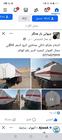 البصره الدير • شاحنة • لا تفاصيل