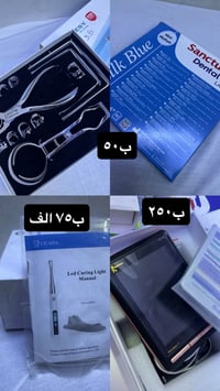 تصفية عيادة • معدات أسنان • مواد حشو