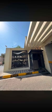 مجمع حيفا • غرفتين • مطلة شارع