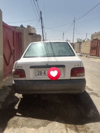 سايبه • بيضه • ديوانيه عفج