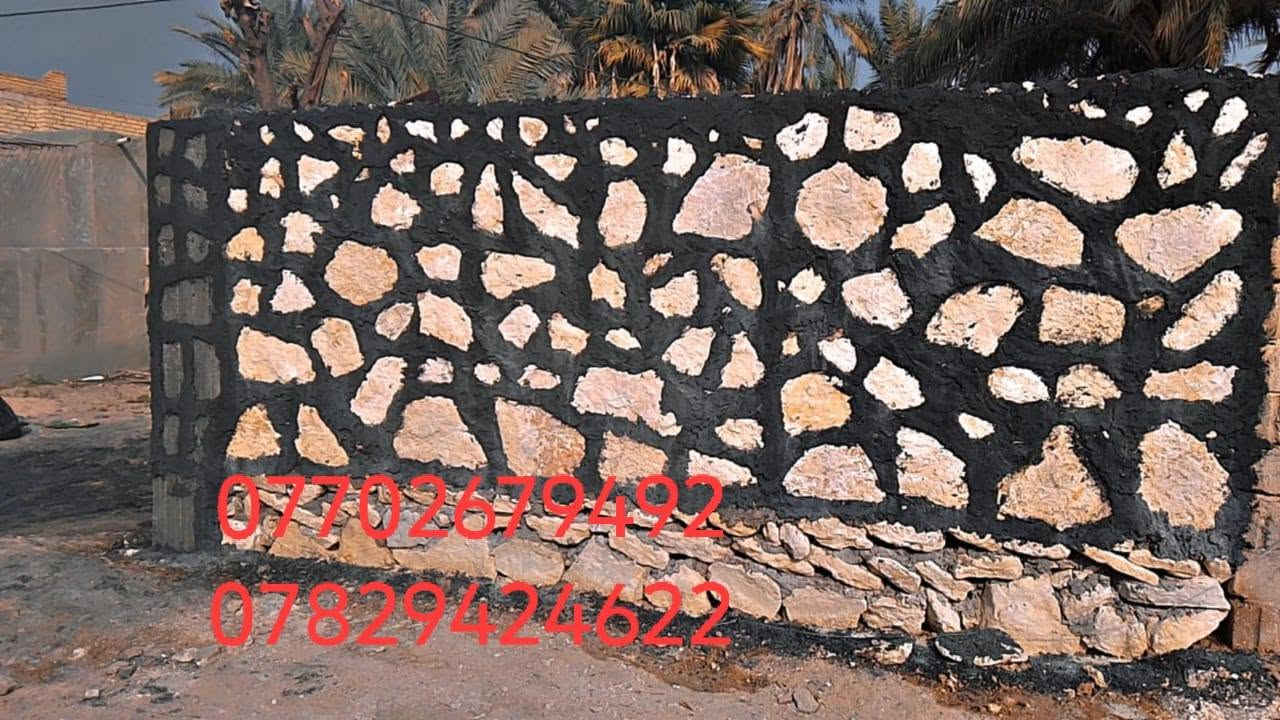 أبو أمير لبناء الحجر 
بناء الحجر كرستة وعمل بناء اسيجه والممرات وتطبيك الأنهر والسواجي  شغل درجة أولى الاستفسار عن الأرقام 
***********
***********
