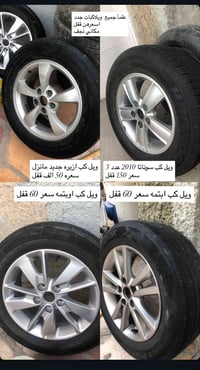 نجف • قطع غيار • تفاصيل داخل المنشور
