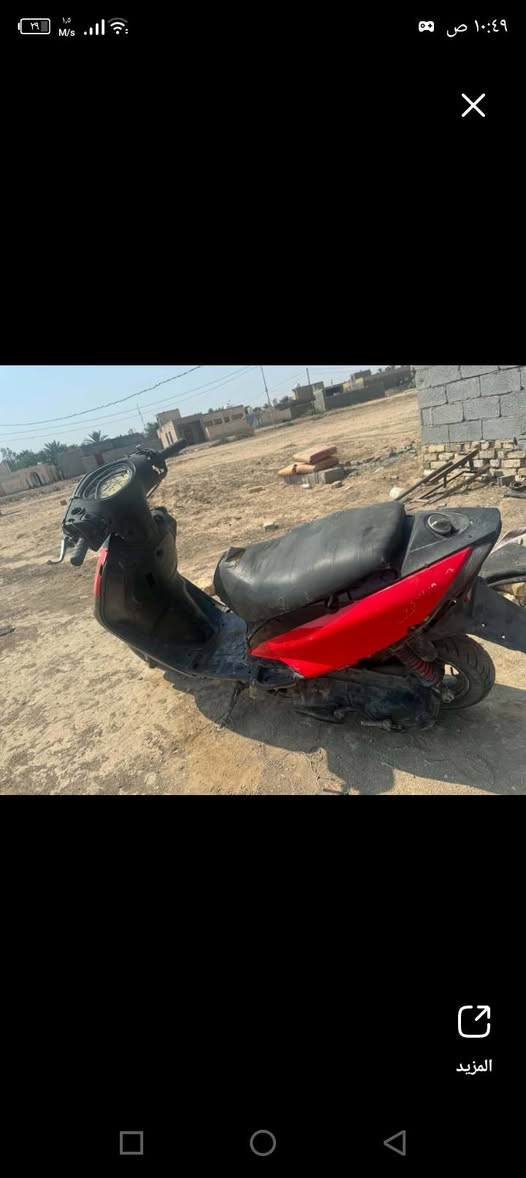 سلام عليكم
دراجه ماكس نضيفه وحلوه بس كايمه عوزها تجفيت مكاني ناصريه غراف سوم وخذ هذا رقمي ‏‪***********‬‏

نص مكتوب في الصور:
- ٢,٢ K/s ٢٩ ٨:٥٠ ص المزيد
- المزيد