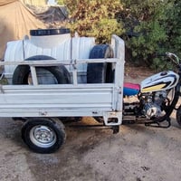 ستوته • جمره