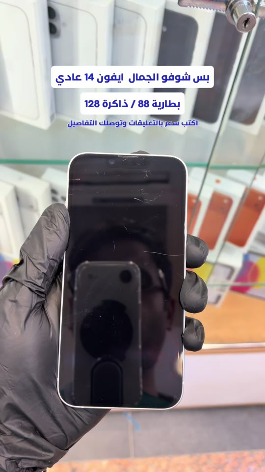 السعر مناسب للجميع 🔥 العنوان:  زيونة - شارع الربيعي - مقابل البيت التركي تواصل ويانا : هاتف المبيعات : *********** هاتف الصيانة : *********** هاتف الجملة :***********

