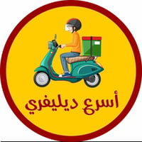 دليفري • مطاعم وصيدليات • حي الجهاد