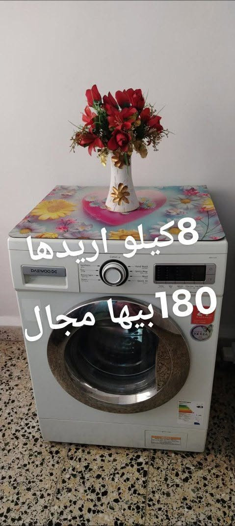 كركوك • ٨ كيلو • بها مجال