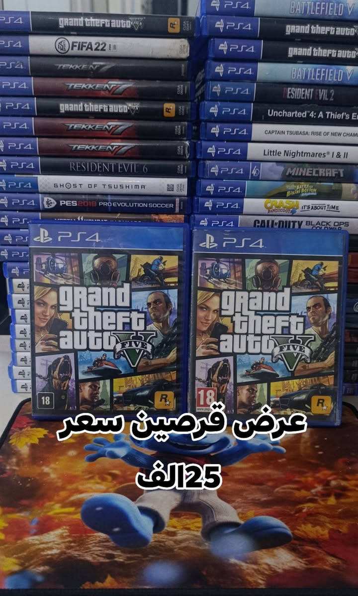 العب بلي 4 /5انسب اسعر  نضافه قرص 100بيع  او مروس.
نشتري  جميع اقرص  بلي 4/5جميع الجهزه مستخدنه 

اي قرص  سعره موجود بل صوره  

بغداد البلديات. 
رقم ***********يوجد خدمه توصيل

نص مكتوب في الصور:
- لهاذ قرصين سعرہ 15
- عرض قرصين سعر 25 الف
- سعر 20
- نصافه قرص 100 شرط قرصين سعر 25
- سعر 25