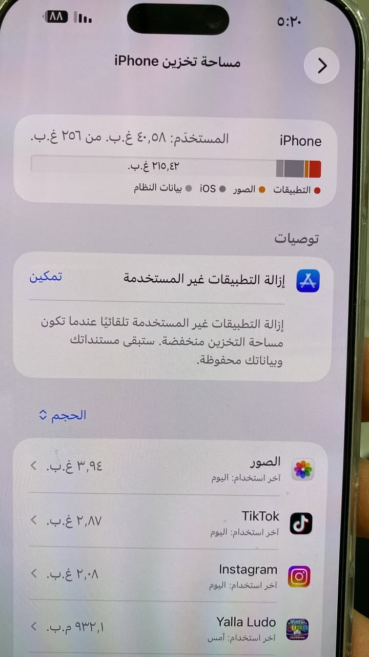 سلام عليكم ايفون 17برو ماكس لون سلفر الجهاز بعده حيل جديد ذاكره 256بطاريه 100عدد دورات 73الجهاز بعده بداخل الضمان السعر مليون 975وبي مجال الرقم ***********

