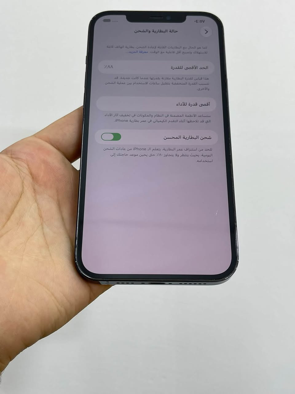 آيفون ١٢ برو ماكس • ٢٥٦ • ازرق